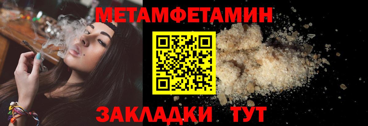 Амфетамин 97% Зеленокумск