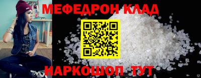 кокаин VHQ Кингисепп