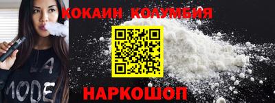 бутик Кинель