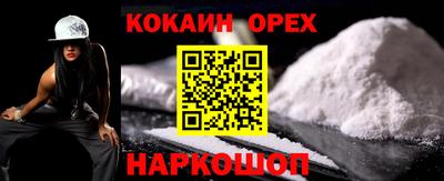 бутик Кинель