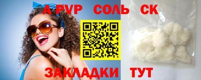 кокаин VHQ Кингисепп