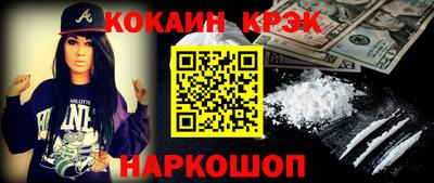бутик Кинель