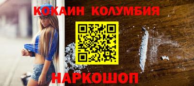 кокаин VHQ Кингисепп