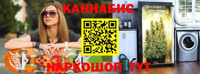бутик Кинель