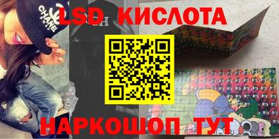 бутик Кинель