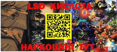 кокаин VHQ Кингисепп