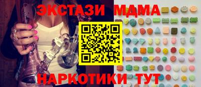 бутик Кинель