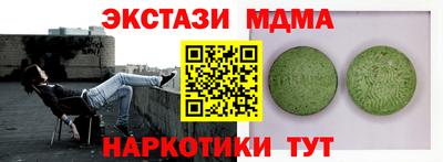 бутик Кинель
