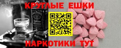 бутик Кинель