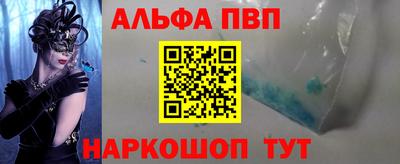 кокаин VHQ Кингисепп