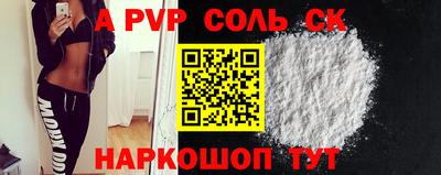кокаин VHQ Кингисепп