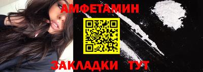 бутик Кинель