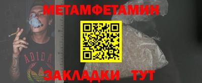 бутик Кинель
