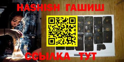 бутик Кинель