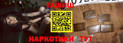 бутик Кинель
