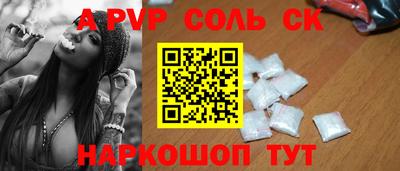 бутик Кинель