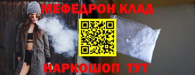 кокаин VHQ Кингисепп