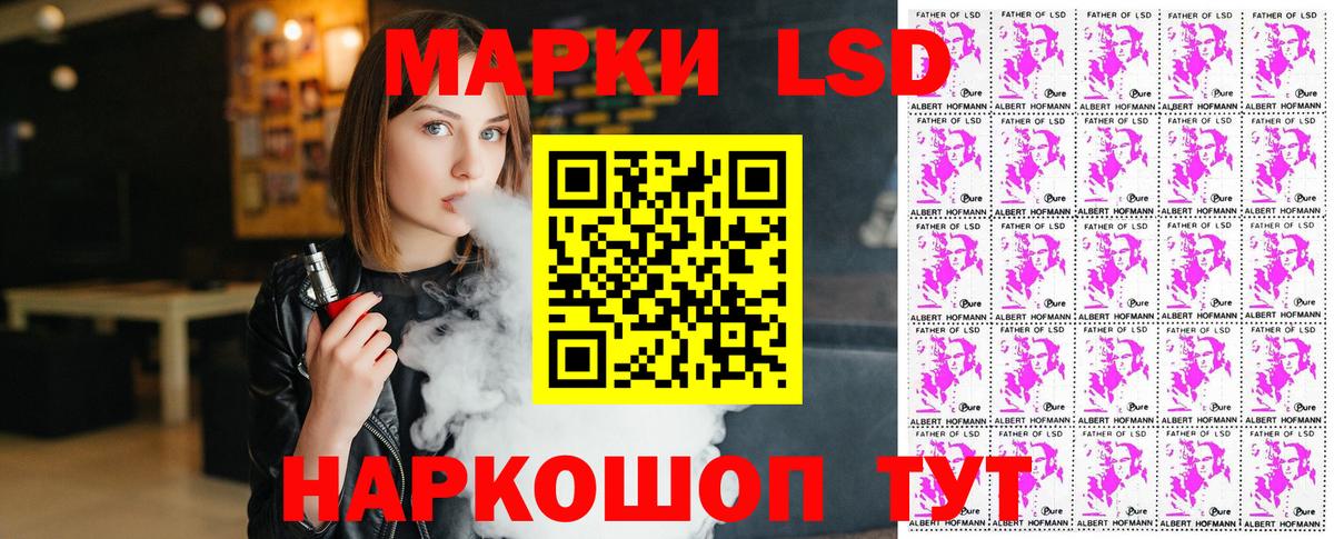 ГАШ  Вход с VPN  LSD-25  МАРИХУАНА  Зеленокумск  ГАШ  Мефедрон   Cocaine  A PVP СК кристаллы 