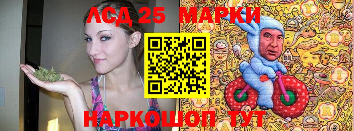 Марки NBOMe 1500мкг  Марки NBOMe 1500мкг  Вход с VPN  Зеленокумск 