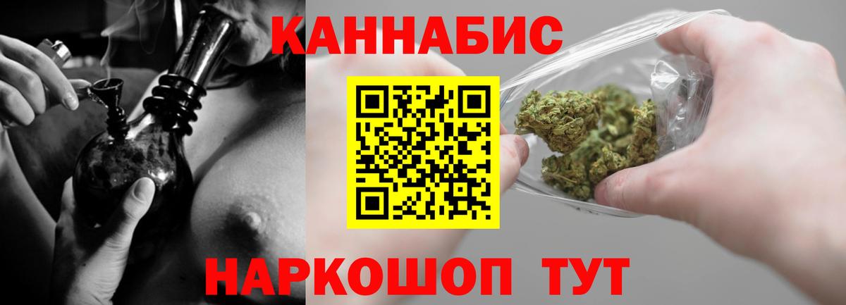 Конопля индика Зеленокумск